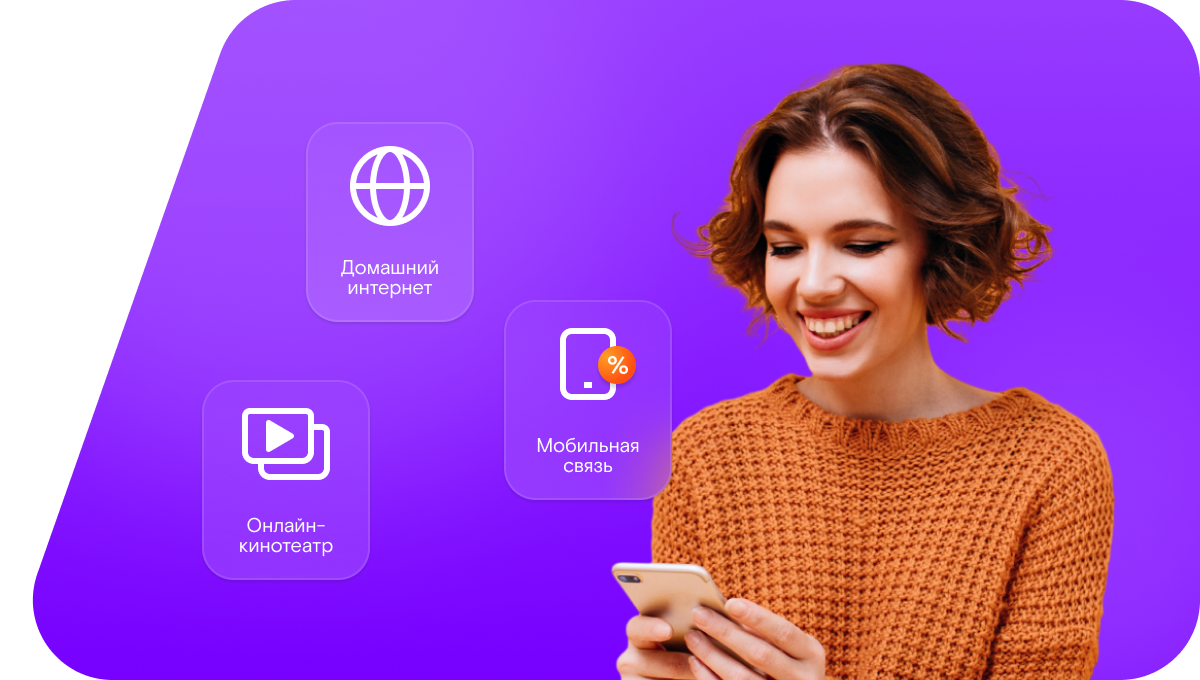 Промо-тарифы Ростелеком в&nbsp;посёлок Ыргеншар (Республика Коми)